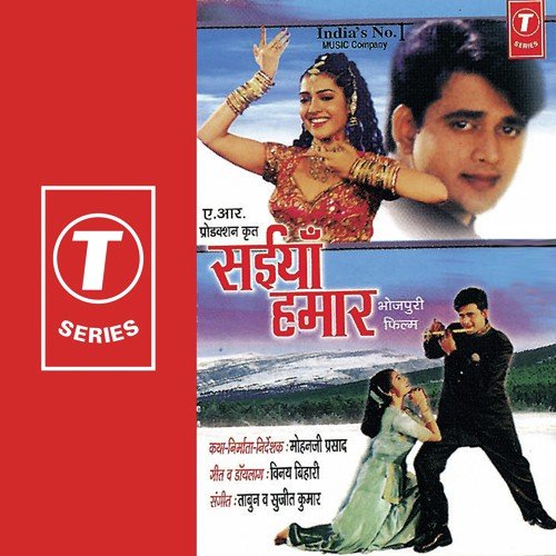 Sujit Kumar Songs MP3 Download